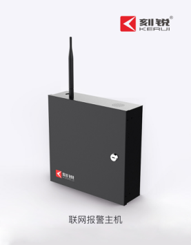 刻銳聯(lián)網(wǎng)報警主機(jī)